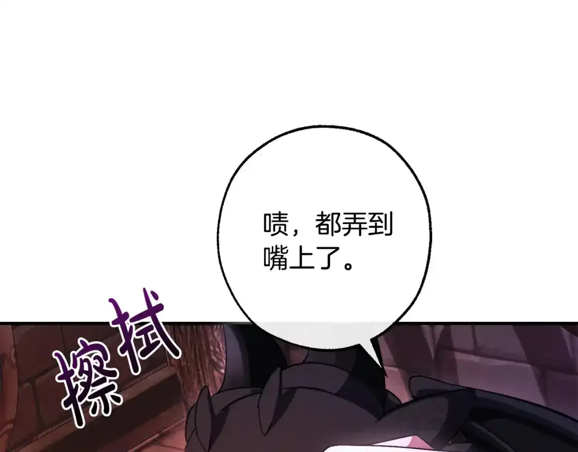 第112话 龙龙委屈83