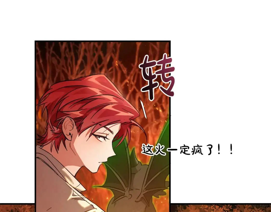 第107话 别跟过来49