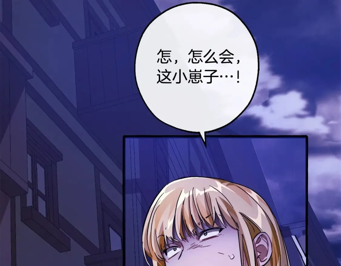 第111话 弄他！2