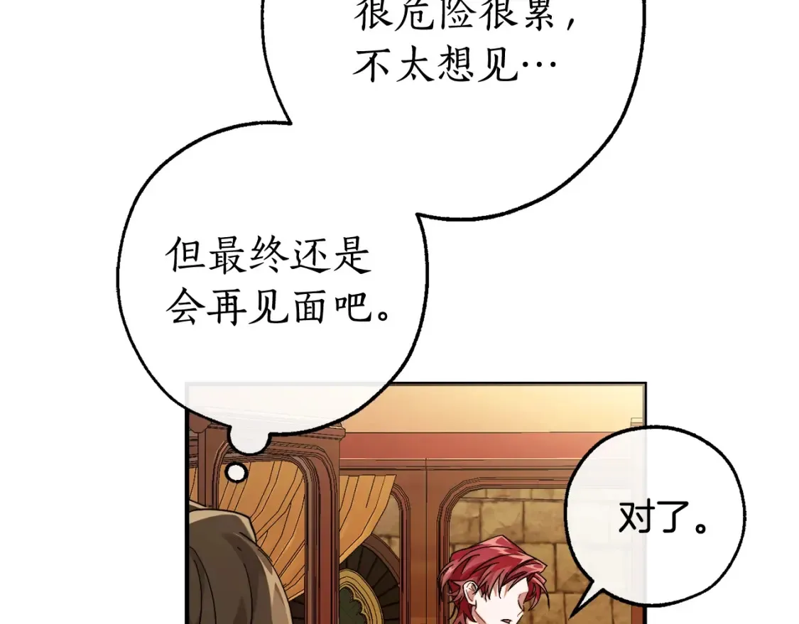 第113话 精灵村庄60