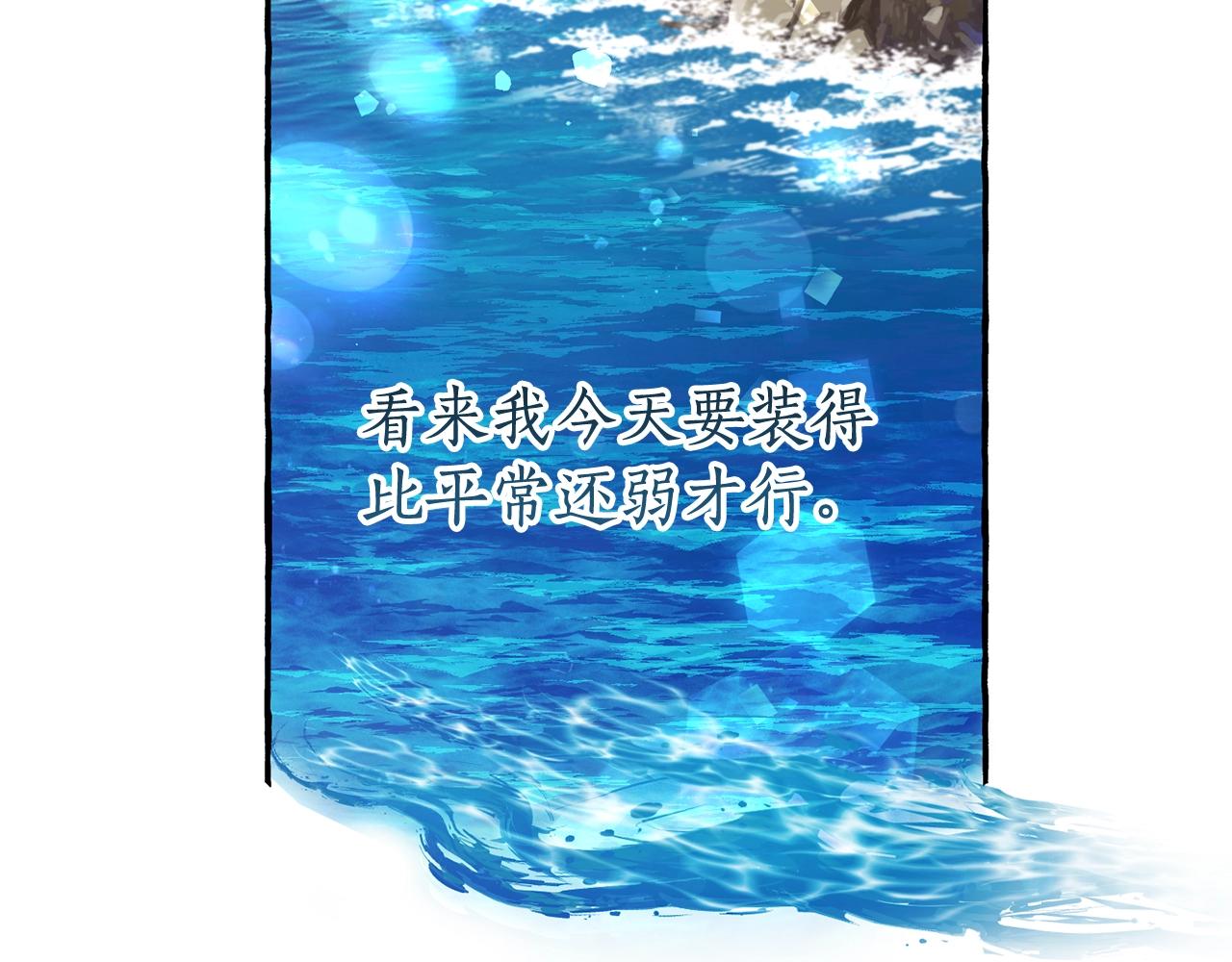 第73话 我很弱，谢谢139