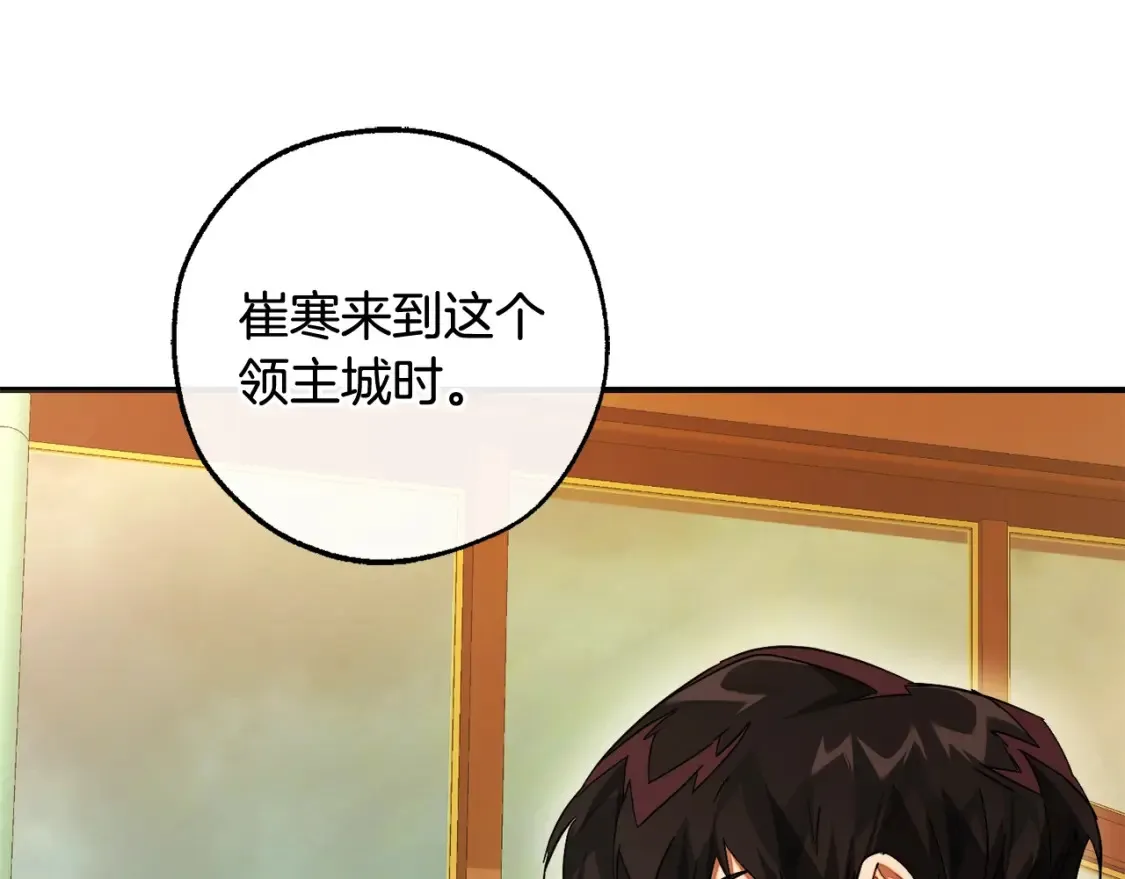第115话 “暗”组织32