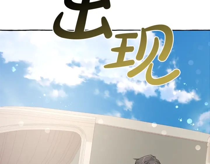 第45话 龙崽生气气70