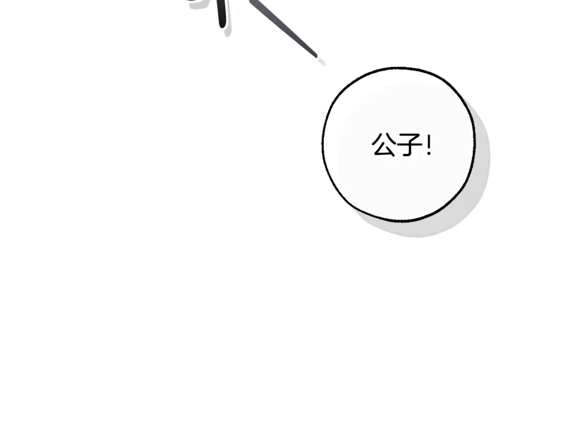 第121话 太阳神教团31