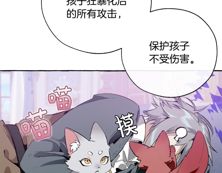 第33话 你俩充当爸妈吧122