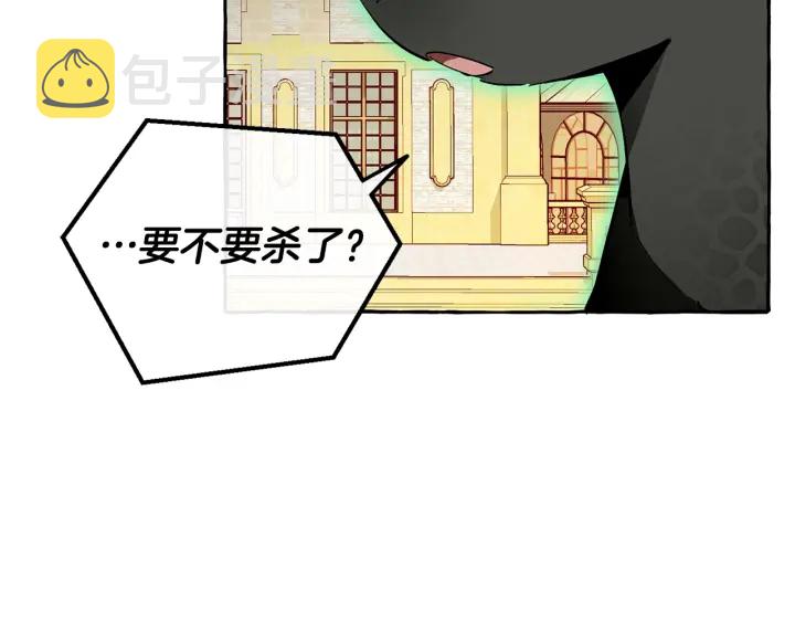 第45话 龙崽生气气54