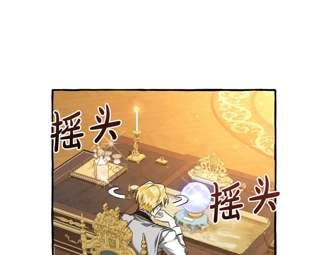 第93话 吵架了？25