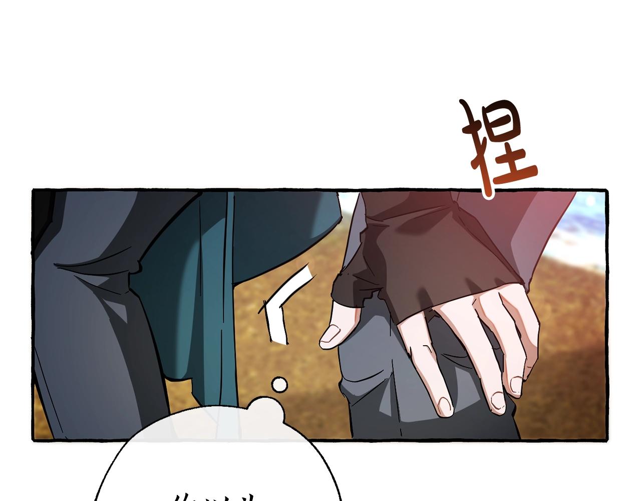 第77话 被迫出头41