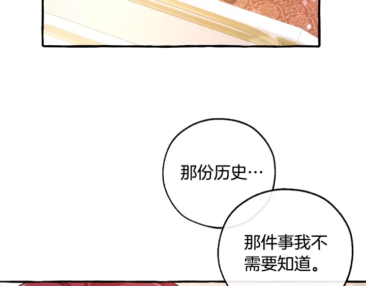 第49话 辛苦了85