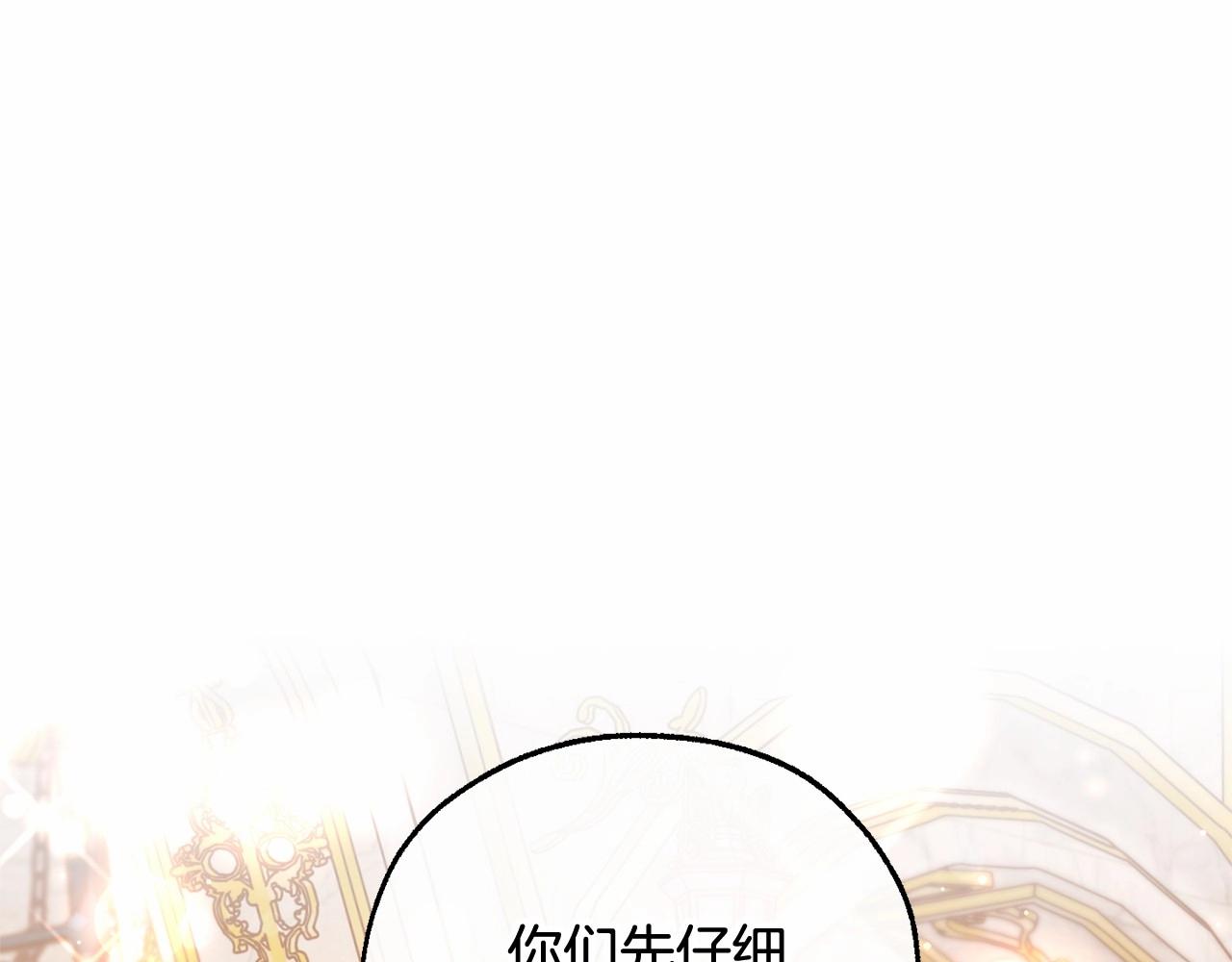 第80话 试图养老失败122