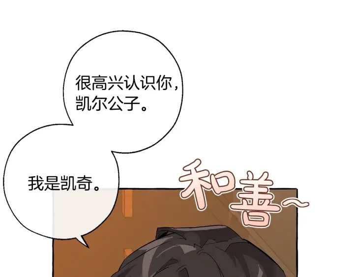第28话 临别礼物147