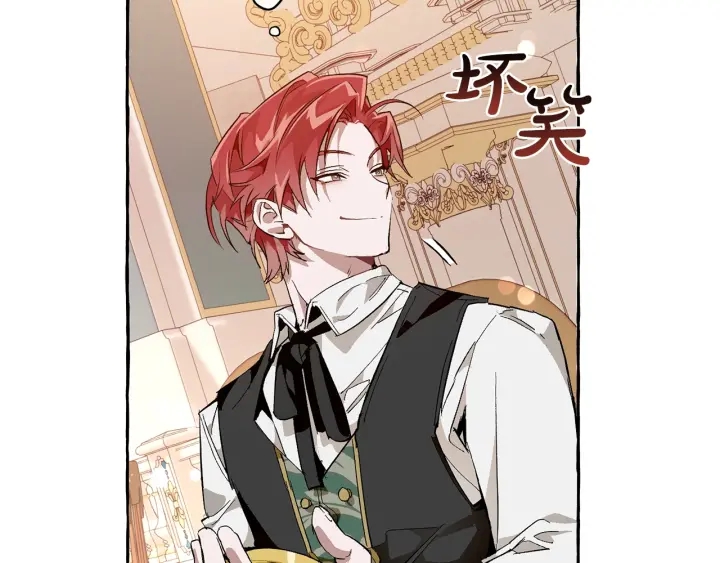 第46话 皇太子登场142
