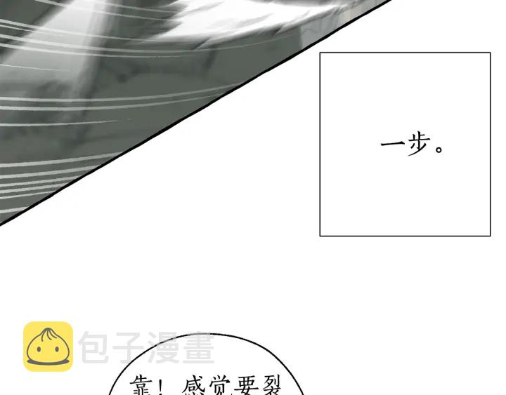 第26话 不可以，你太弱了91