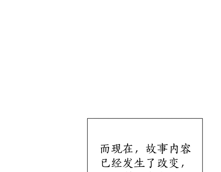 第42话 出来当苦力吧62