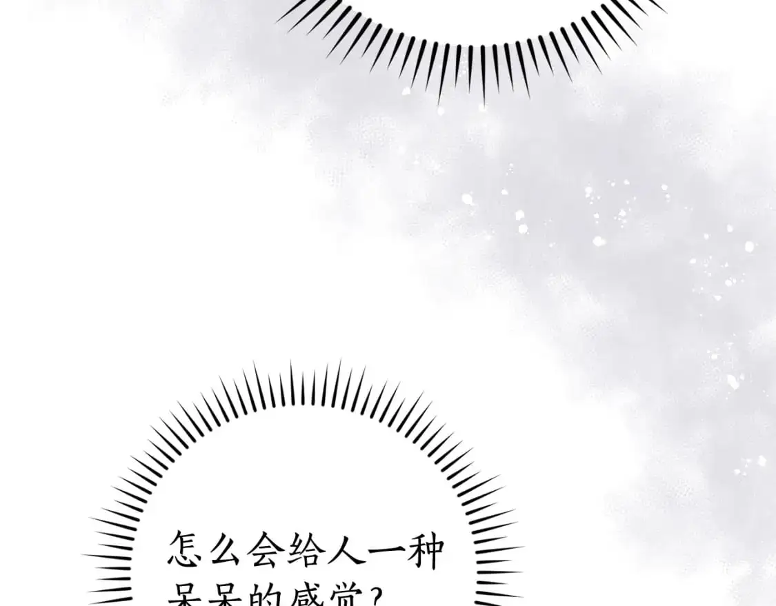 第100话 喵喵队上大分127