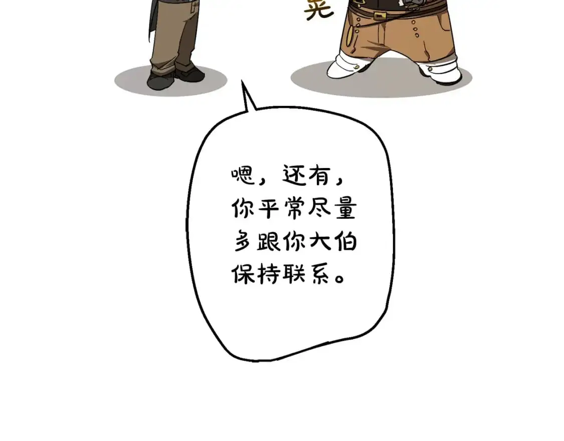 第102话 黑龙的仇人？125