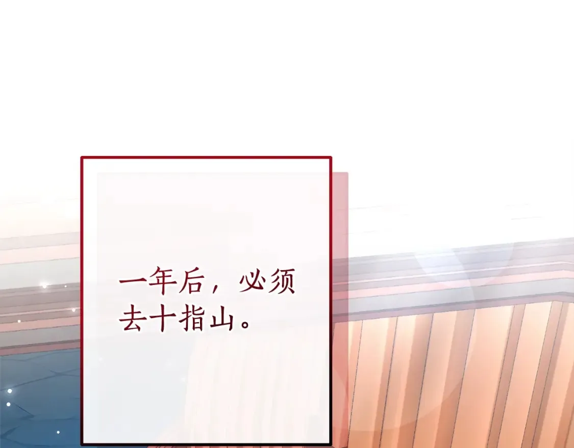 第113话 精灵村庄118