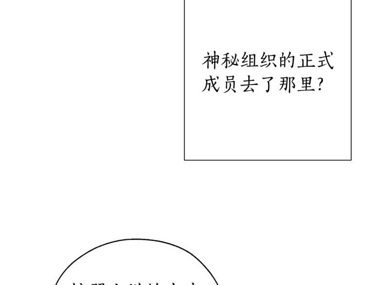 第35话 兽人113