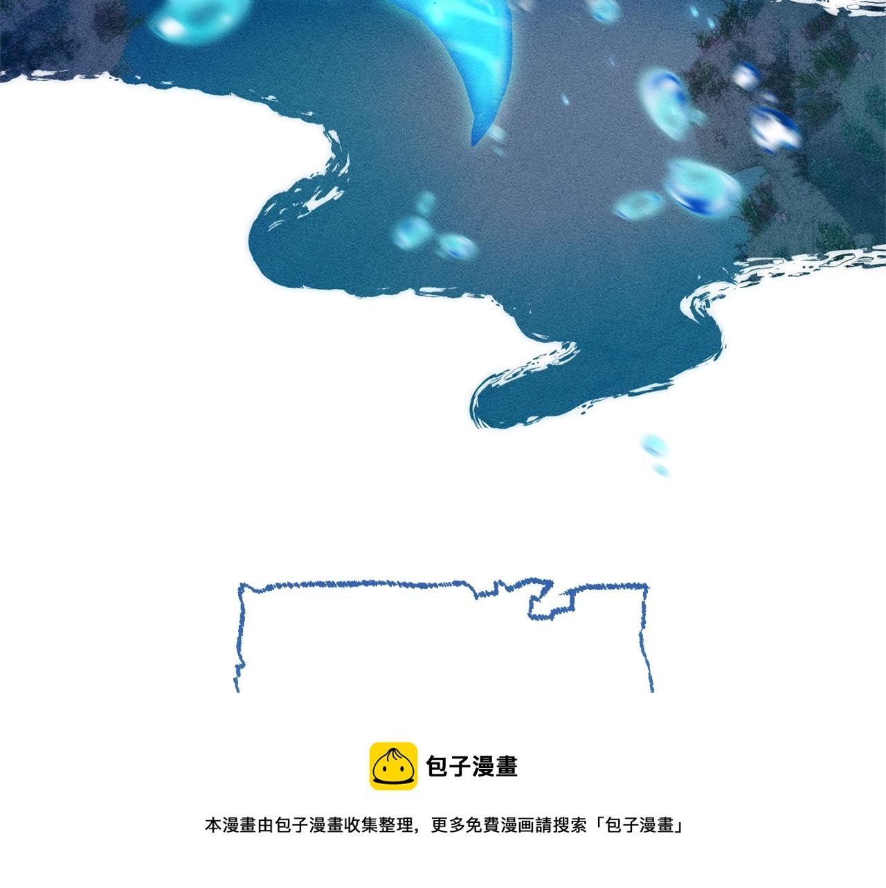 第71话 捡了个鲸88