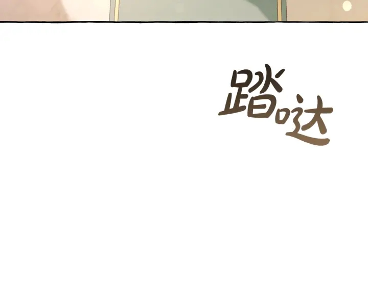 第46话 皇太子登场126
