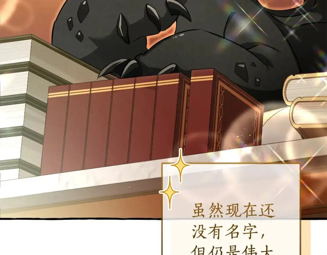 第93话 吵架了？3