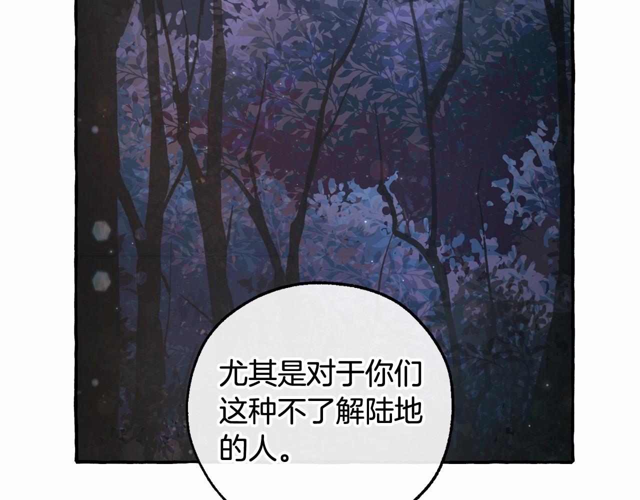 第81话 海路的权力118