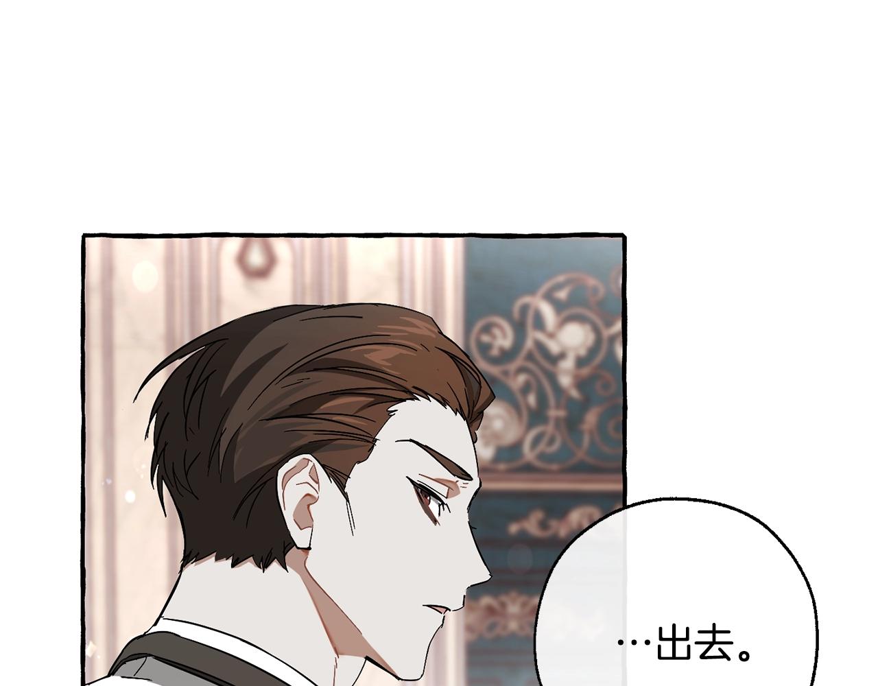第66话 海岸线上的少爷172