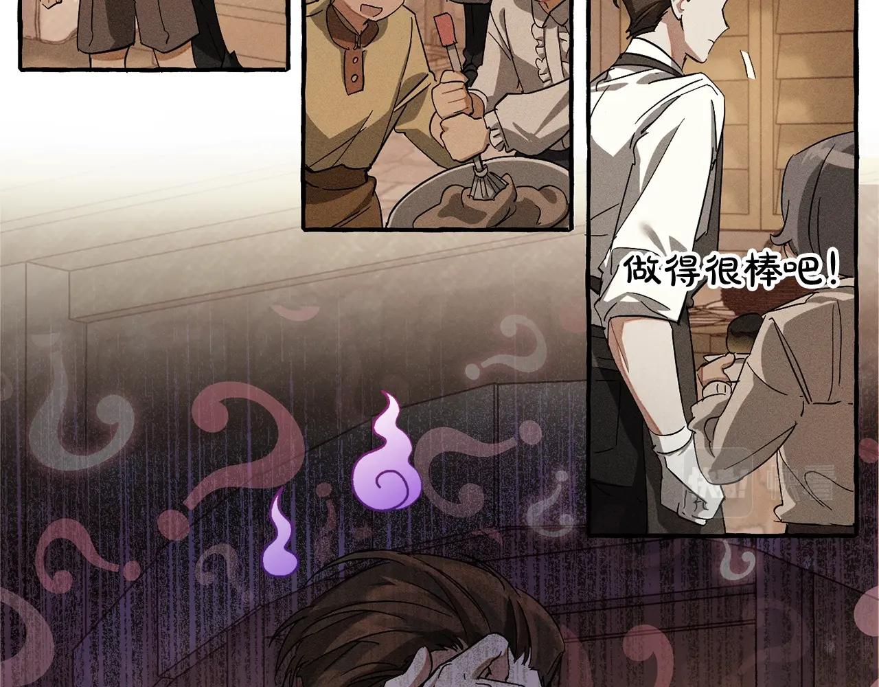 第67话 晕船的少爷30