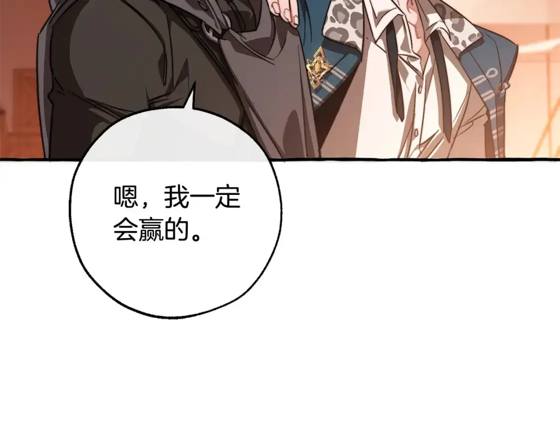 第96话 尽情的打吧！194