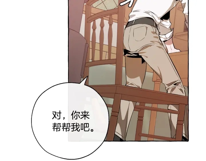 第17话 喝醉了吗？68