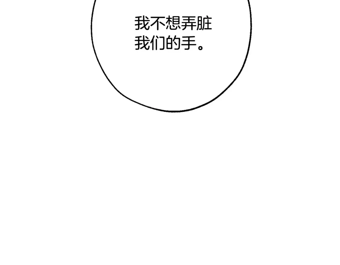 第117话 反弹86