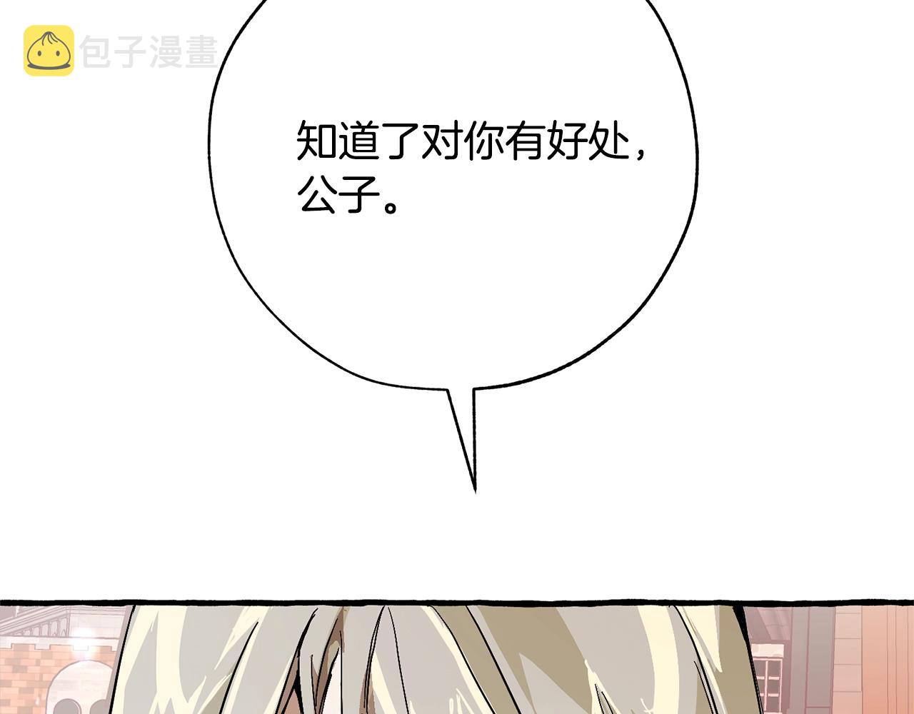 第二季·启·喝一杯吧108