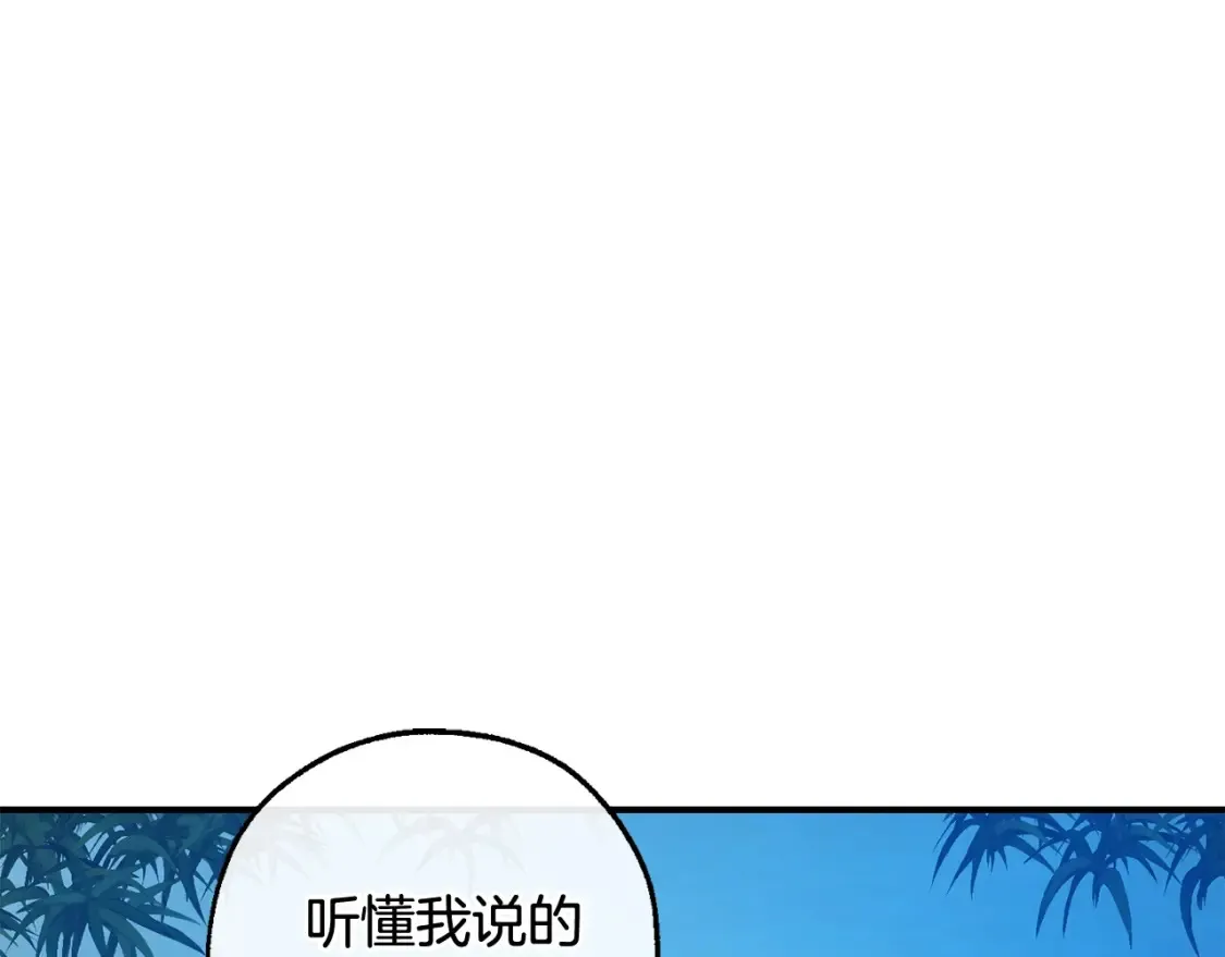 第117话 反弹77