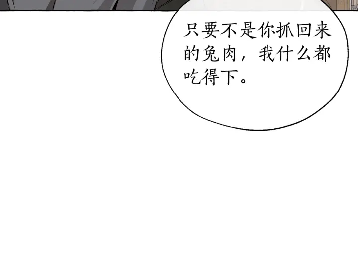第13话 我讨厌兔子145