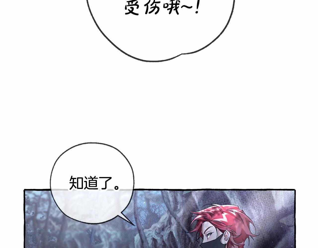 第90话 掀翻109
