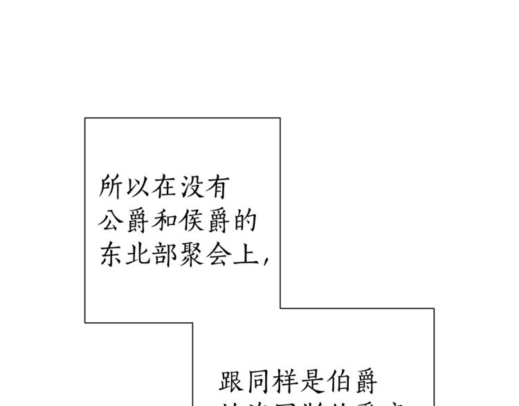 第40话 装发疯？！111