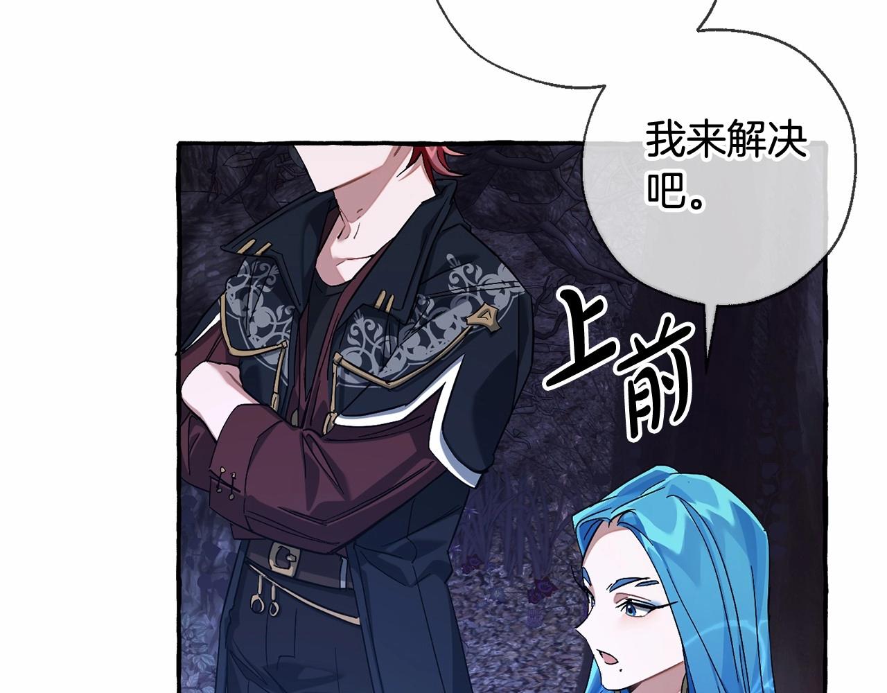 第87话 小声点啊136