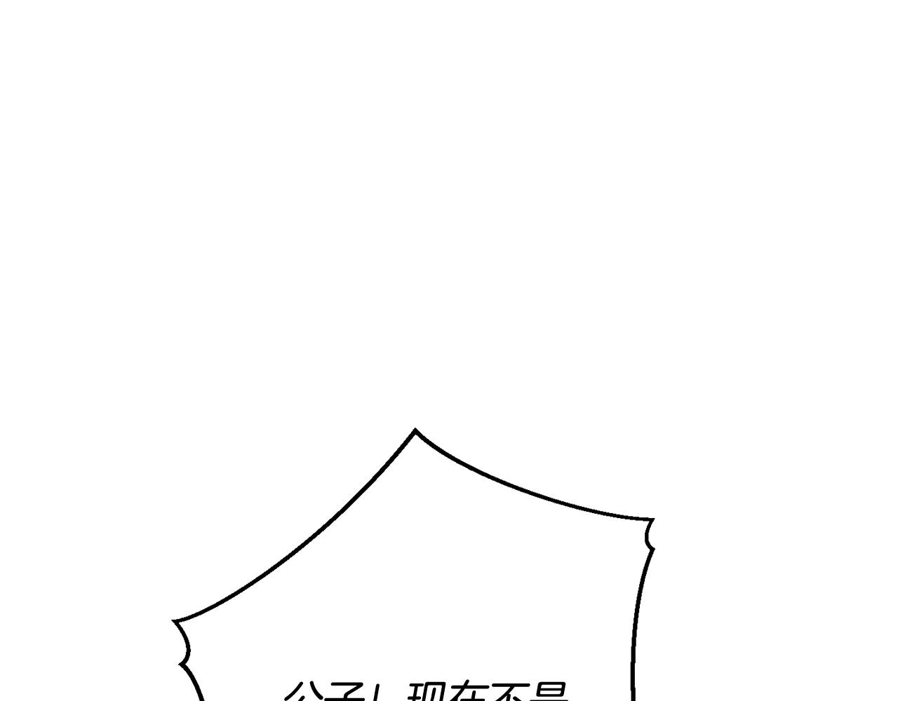第54话 还有4个199