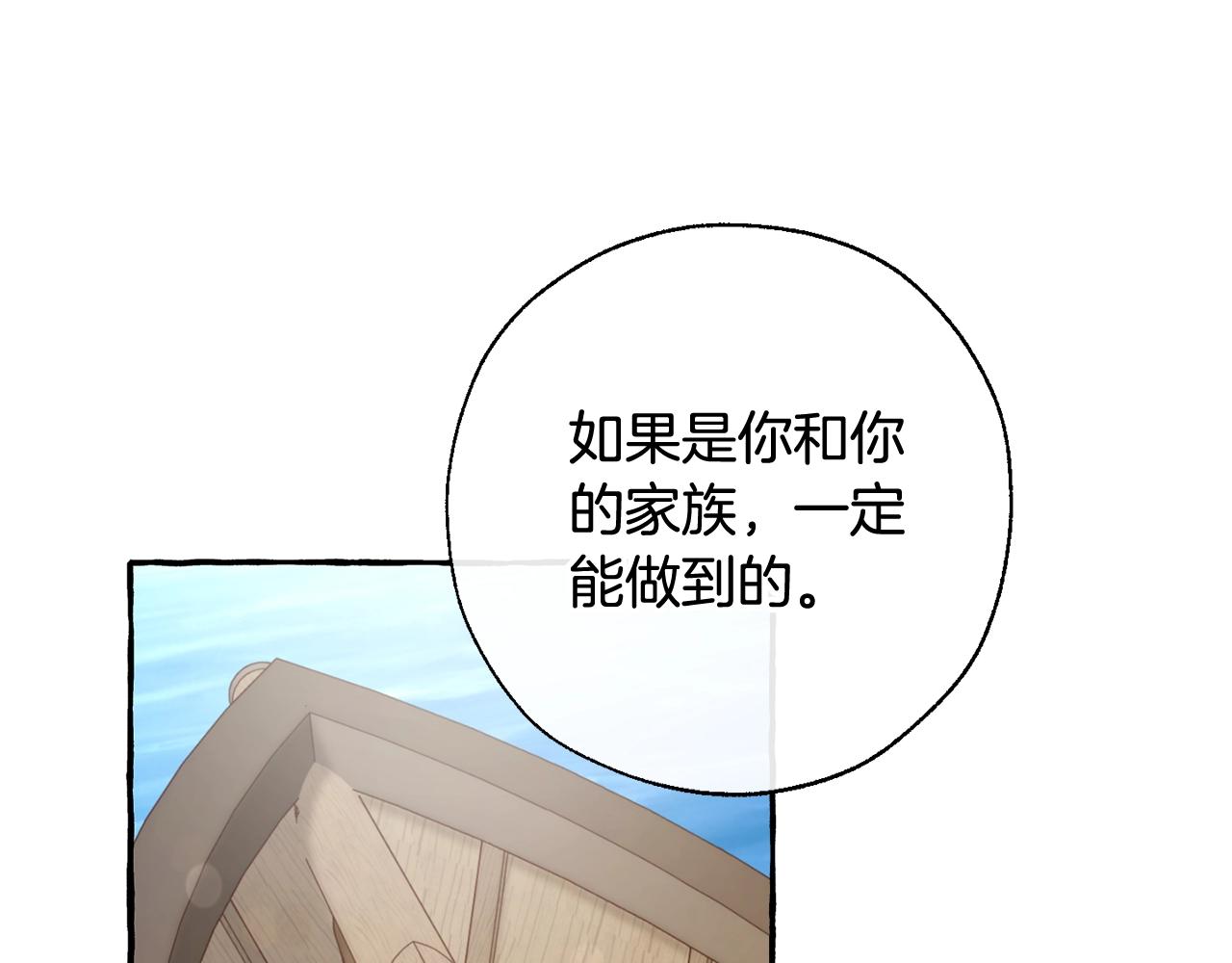 第74话 想干架吗？！23
