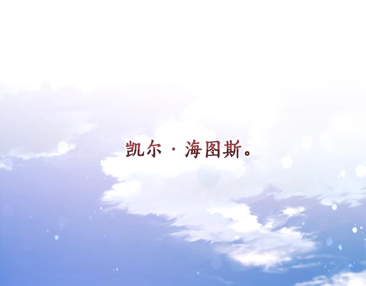 第60话 少爷只认钱21