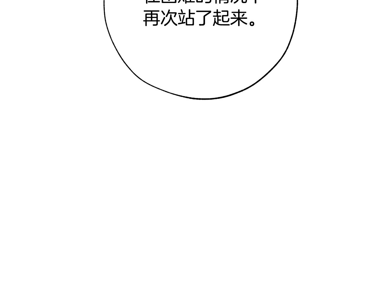 第59话 你是…人类吧？126