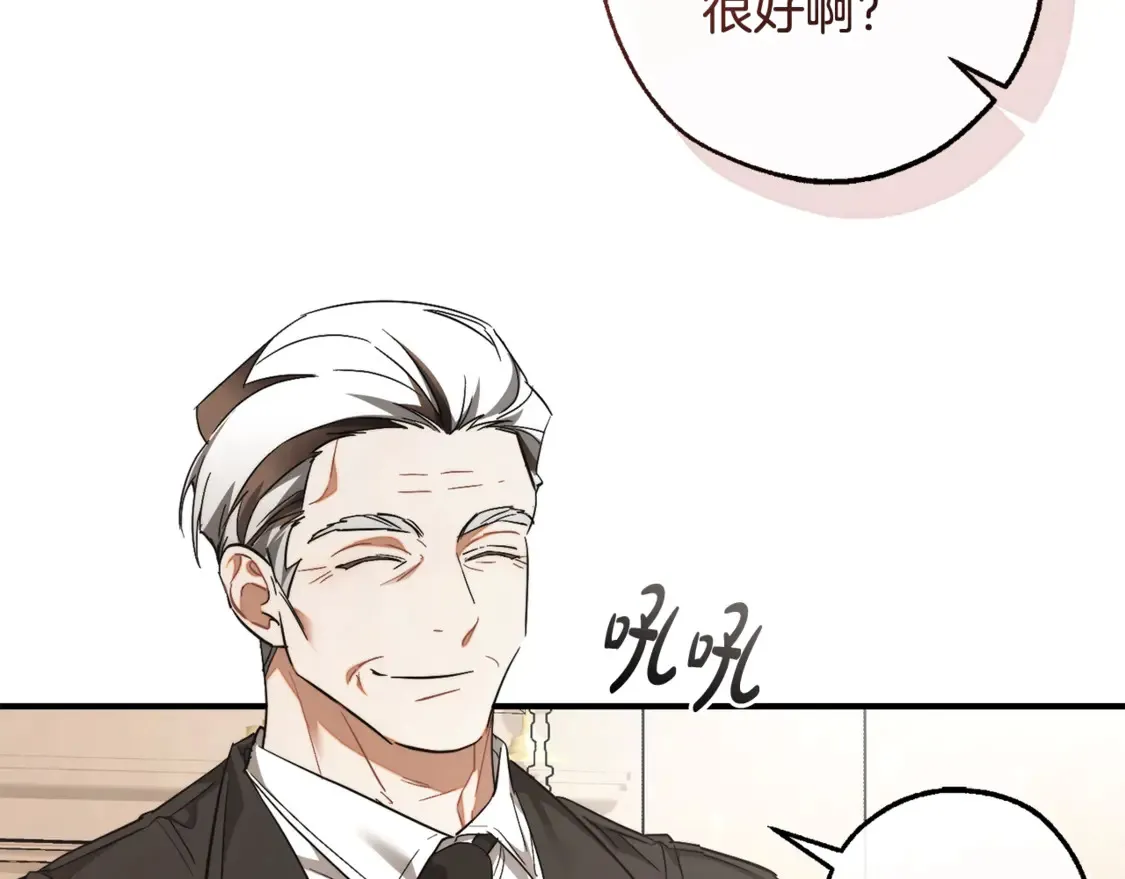 第121话 太阳神教团56