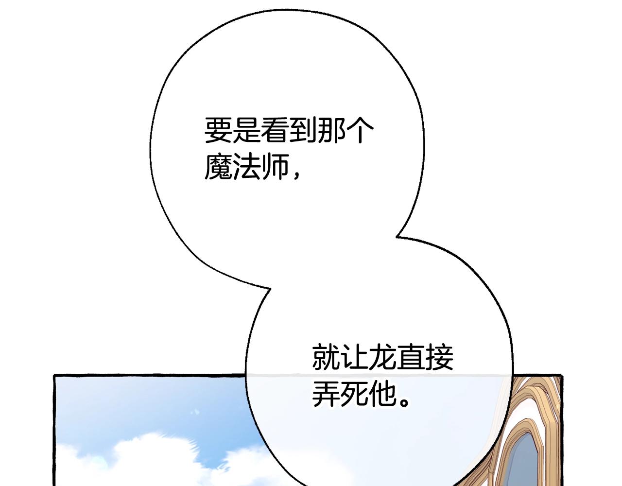 第65话 快走吧40