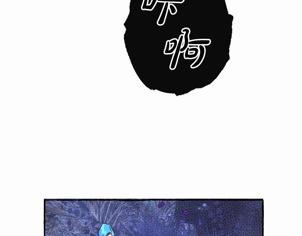 第88话 奇怪的味道10