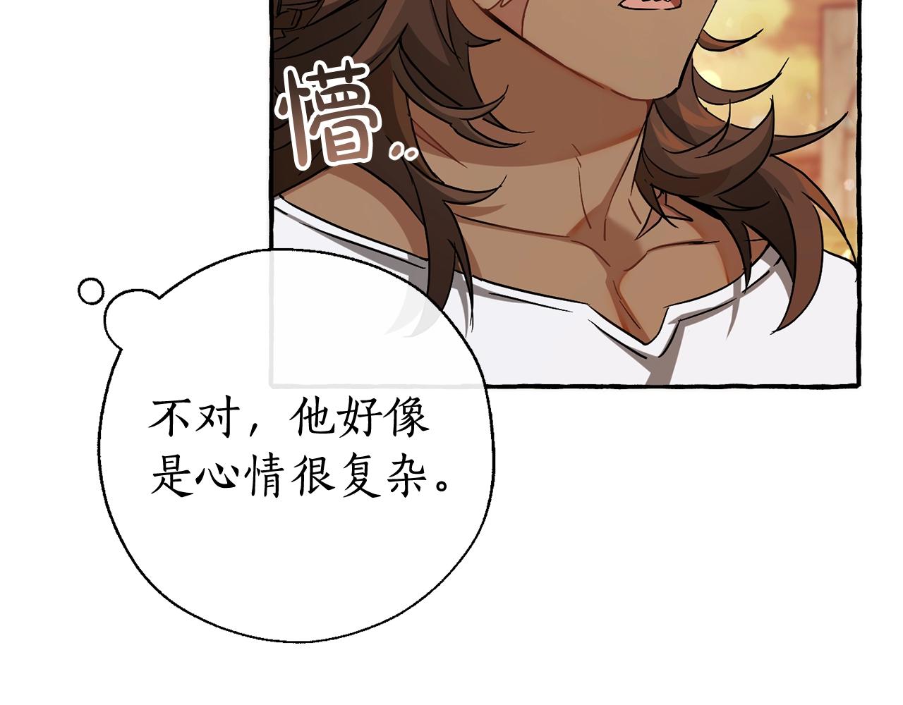 第77话 被迫出头105