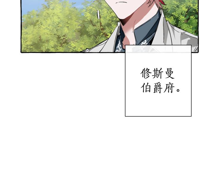 第40话 装发疯？！107