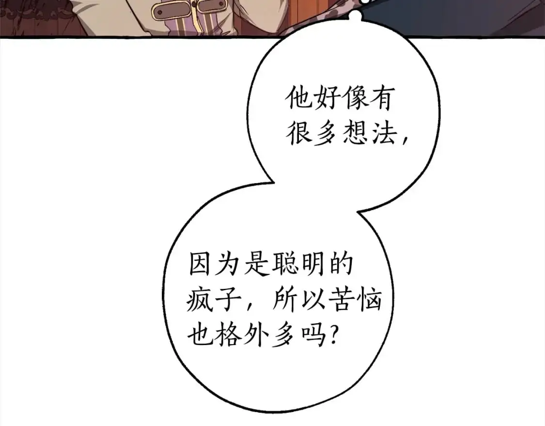 第99话 醉翁之意不在酒39