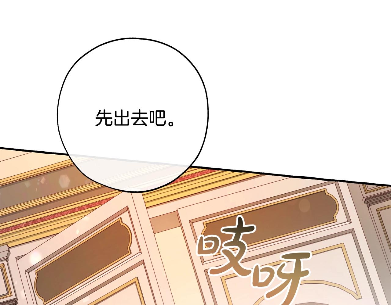 第59话 你是…人类吧？111