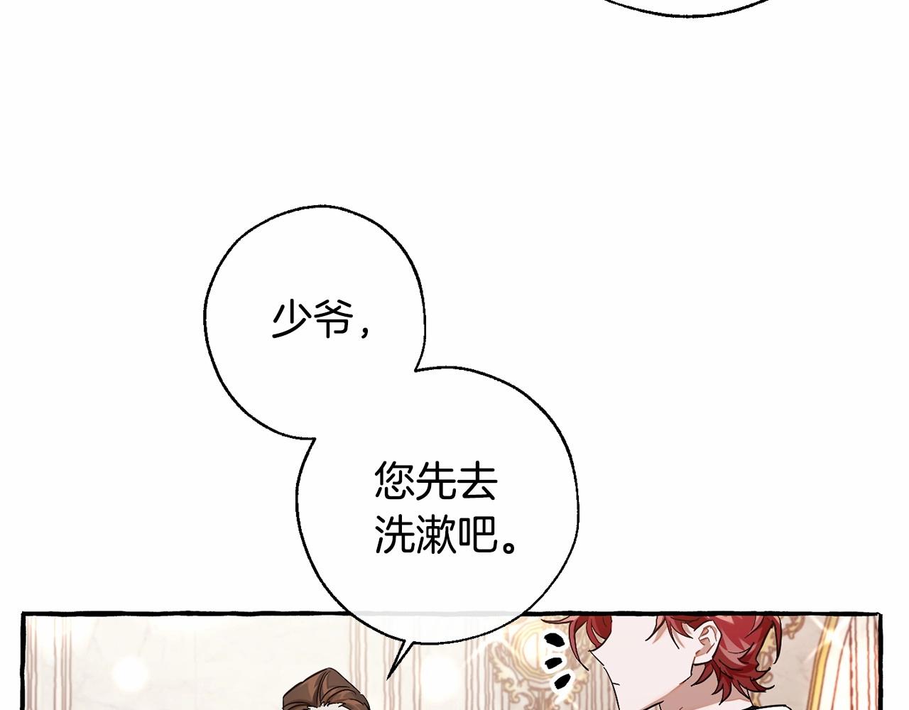 第78话 强大的气息31