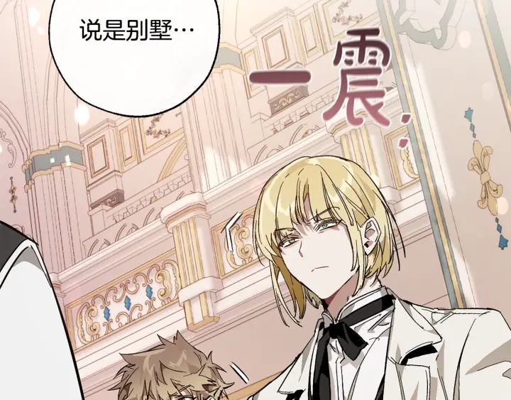 第46话 皇太子登场58